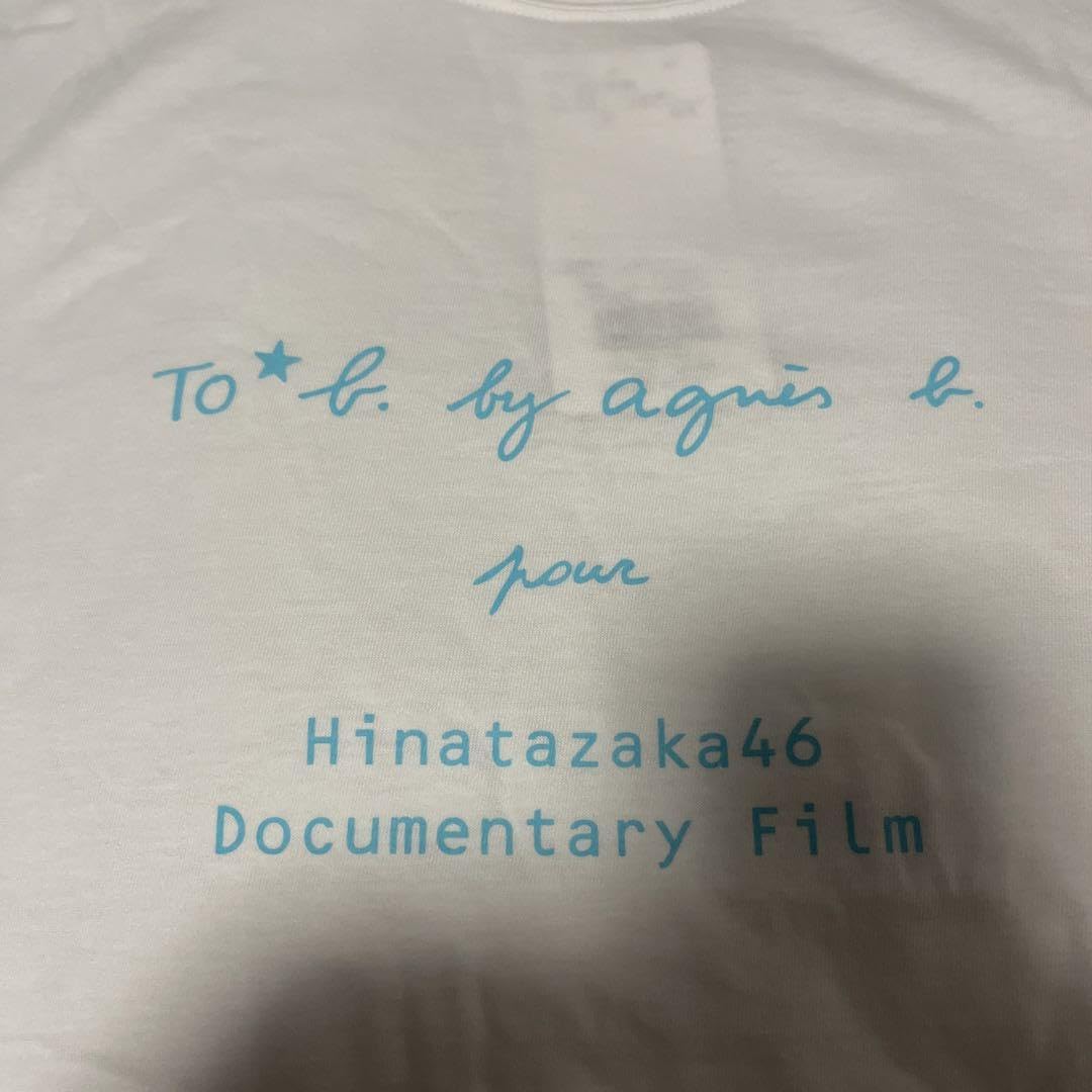 日向坂46 映画 希望と絶望 Tシャツ 白 Mサイズ 日向坂46 映画希望と絶望Tシャツ